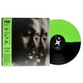 thumbnail image 1 of Nas & Damian Marley - Magic [Vinyle LP] Noir, Vinyle Coloré, Vert, 1 of 1