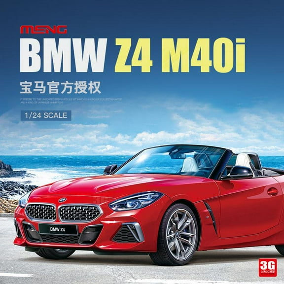 MENG CS-005 1/24 Z4 M40i Roadster Plastic Assemble Model Kit