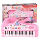 thumbnail image 1 of 37 Teclas Niños Piano Teclado Órgano Electrónico Niño Instrumento Musical Juguetes Regalos Hugtrwg libre de BPA, 1 of 9