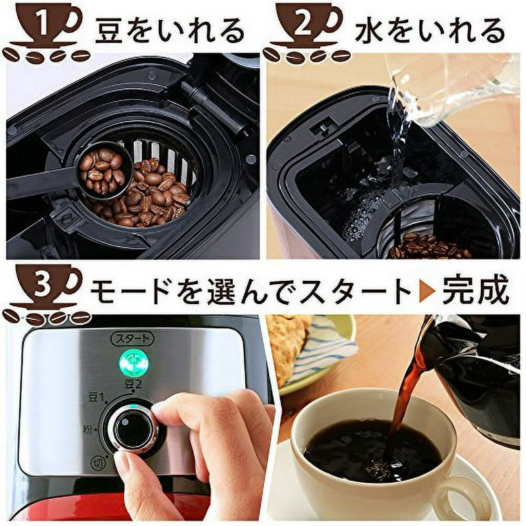 IRIS OHYAMA Fully automatic coffee maker With mesh filter IAC-A600 (For 1  to 4 cups) (Black) ã€ Japan Domestic genuine productsã€‘