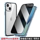 thumbnail image 3 of Labymos Adecuado para iPhone13Pro anti-peeping Magneto funda, 3 of 6