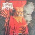 thumbnail image 2 of ABDUCTION BLACK BLOOD (BLACK LP), 2 of 2