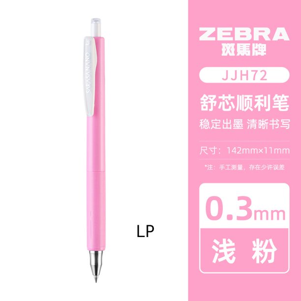 Zebra-Bolígrafo de Gel SARASA NANO de 32 colores, edición limitada Premier, 0,3mm, bajo centro de gravedad, Japón, nuevo