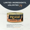 thumbnail image 3 of Reveal Natural Wet Cat Food, Chicken Breast with Tuna in Broth, 24 x 2.47oz Cans, 3 of 6