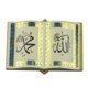 thumbnail image 4 of Injueey 3 piezas Eid-ul-fitr el Festival de imanes de nevera de ruptura rápida decoración de estilo islámico regalo creativo de Type3 NO3, 4 of 6