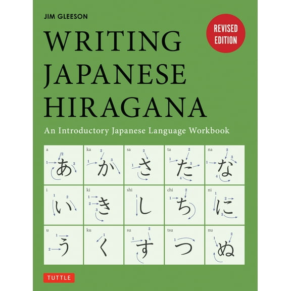 Writing Japanese Hiragana: An Introductory Japanese Language Workbook: Learn and Practice the Japanese Alphabet, (Paperback)