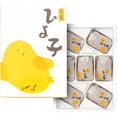 thumbnail image 4 of Hakata Hiyoko Manju Yoshinodo Traditional Japanese Sweet “Hiyoko” Pack of 7 weet bean paste filling Made in JAPAN, 4 of 6
