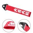 thumbnail image 2 of 2pcs Universal Car Towing Strap Heavy Duty Tow Rope With Reinforced Loops Ideal For Front Or Rear Bumper High-Strength Polyester Webbing Emergency Towing And Recovery, 2 of 9