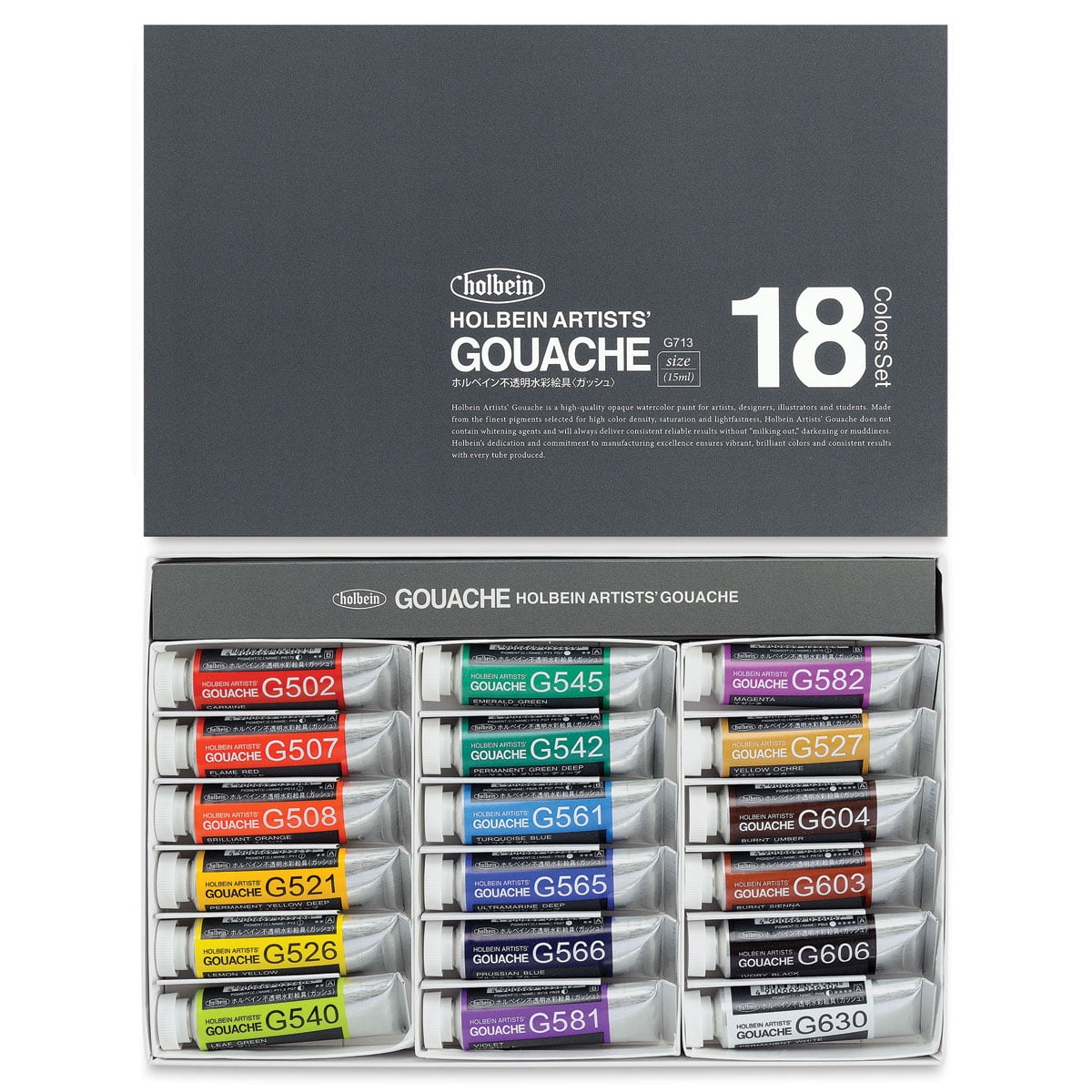 Holbein Artists' Gouache Set Set of 18 Assorted Colors, 15 ml tubes
