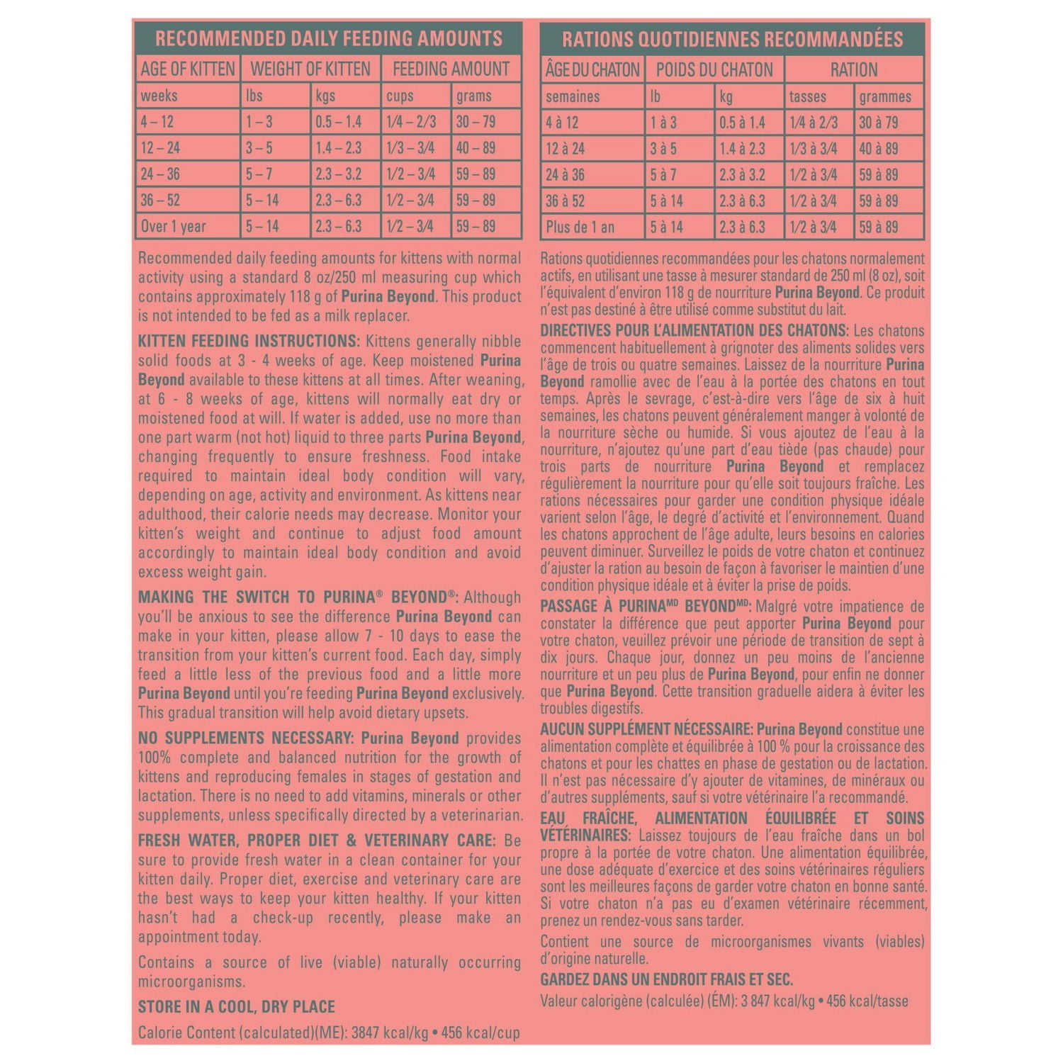 Beyond Chicken & Oat Meal Recipe, Dry Kitten Food 1.36 kg, 1.36 kg