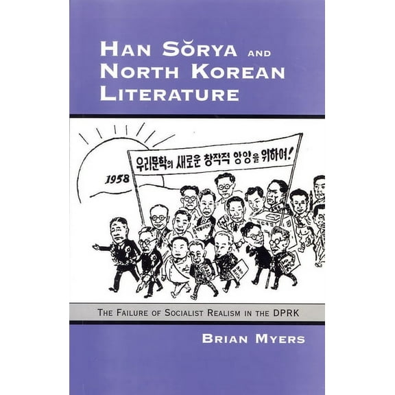 Cornell East Asia Series: Han Sorya and North Korean Literature: The Failure of Socialist Realism in the DPRK (Paperback)