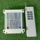 thumbnail image 2 of Dc 12v 24v 36v 8 Ch Rf Wireless Remote Control Switch Remote Control System 8ch 10a Relay Receiver +8 Button Transmitter, 2 of 5