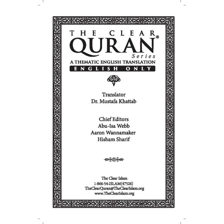 The Clear Quran - English Translation By Dr. Mustafa Khattab (Paperback)