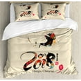 thumbnail image 1 of Year of the Dog Queen Size Duvet Cover Set, Festive Celebratory Quote with Chinese Flora and Dog Motif Asian Zodiac, Decorative 3 Piece Bedding Set with 2 Pillow Shams, Multicolor, by Ambesonne, 1 of 3