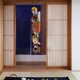 thumbnail image 2 of Cortina de puerta con dibujos animados de Scooby Doo, para dormitorio, cocina, cortinas opacas, cortinas de privacidad para puerta, decoración del hogar, 2 paneles, 34" x 56", 2 of 7