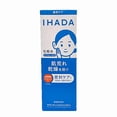 thumbnail image 1 of Loción Shiseido IHADA muy hidratante 180 ml, 1 of 1