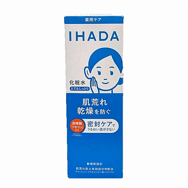 Loción Shiseido IHADA muy hidratante 180 ml