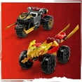 thumbnail image 5 of Lego Ninjago Kai and Ras' Car and Motorbike Battle 71789, 5 of 8
