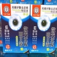 thumbnail image 5 of Care Eye Problems Solution Gotas, gotas para los ojos contra los ojos secos, alivia y trata eficazmente las heridas, los ojos secos, con picazón y borrosos, 10 ml, 5 of 5