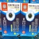 thumbnail image 5 of Care Eye Problems Solution Gotas, gotas para los ojos contra los ojos secos, alivia y trata eficazmente las heridas, los ojos secos, con picazón y borrosos, 10 ml, 5 of 5