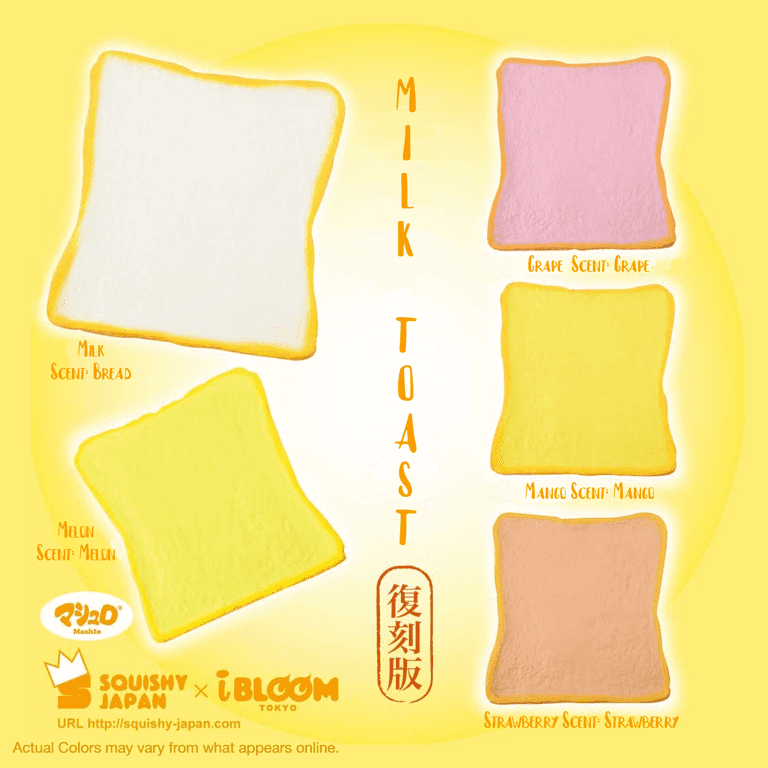 Ibloom hotsell squeeze toy