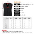thumbnail image 3 of ANGGREK Heated Vest, Fashion Breathable Adjustable For Pepople, 3 of 8