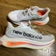 thumbnail image 4 of New Balance FuelCell SuperComp V2 Ice Blue MRCXLG3 Mens Size 8.5 Retail $180, 4 of 6