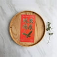 thumbnail image 3 of Kmbangi Enveloppes Rouges Nouvel An Chinois Hong Bao 2023 Année Lunaire du Lapin Paquets Rouges Cadeaux Porte-Bonheur, 3 of 4