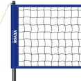 thumbnail image 2 of Portable Volleyball Net System - Professional Height-Adjustable Steel Poles, Includes Ball, Pump & Durable Carry Case, 2 of 11