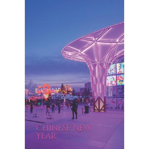 Chinese New Year Chinese New Year: Chinese New Year Cover Edition, Book 1, (Paperback)