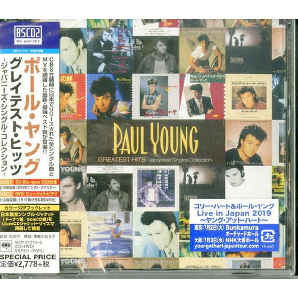 Greatest Hits Japanese Singles Collection Japanese Blu Spec Cd2 Cd Walmart Com