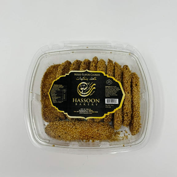 Fresh Baked Cookies - Hasson Bakery Mixed Flour Delicacies from ALBASHA Store