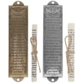 thumbnail image 1 of 2 Sets Metal Blessing Mezuzah Front Door Mezuzah Religious Gatepost Mezuzah, 1 of 5