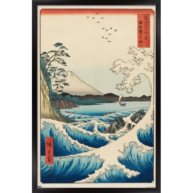 Hiroshige - La mer à Satta