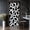 Color 3, variant on Door Stickers Peel and Stick Door Mural chequered finish car race black white Removable Wallpaper 30.3''x78.7'' Self-Adhesive Mural for Kitchen Living Room Bedroom Decor