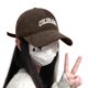 thumbnail image 1 of Gorra de béisbol informal todo en uno, suave, con textura de pelo molido, gorra de pato para las cuatro estaciones, primavera y otoño, 1 ud., 1 of 6