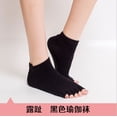 thumbnail image 1 of Calcetines de yoga algodón de primavera y verano calcetines de yoga profesionales para homb Abanopi Calcetines de yoga, 1 of 6