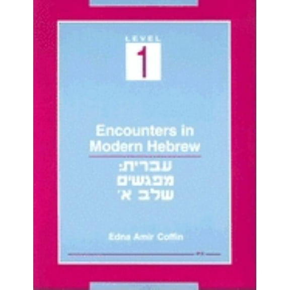 Encounters in Modern Hebrew: Level 1, (Paperback)