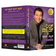 Rich dad poor dad, (Paperback)
