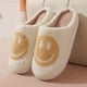 thumbnail image 1 of Soft Plush Cozy House Slippers Anti-skid Slip-on Smile Design Shoes Indoor For Men Winter Shoes, 1 of 4
