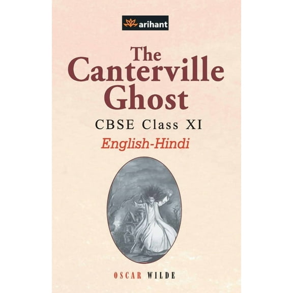 The Canterville Ghot Class 11th, (Paperback)