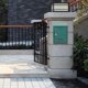 thumbnail image 3 of unbranded Buzón Metálico Montado En Pared Verde Con Cerradura Estilo Europeo Para Oficina Y Jardín, 3 of 7