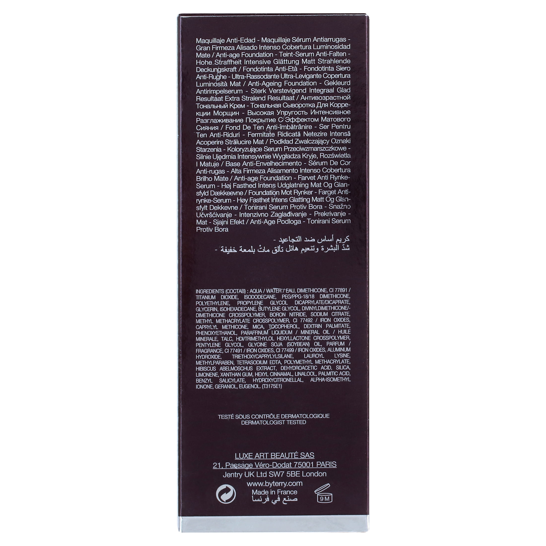 By Terry - Terrybly Densiliss Anti Wrinkle Serum Foundation - # 2 Cream Ivory 30ml/1oz