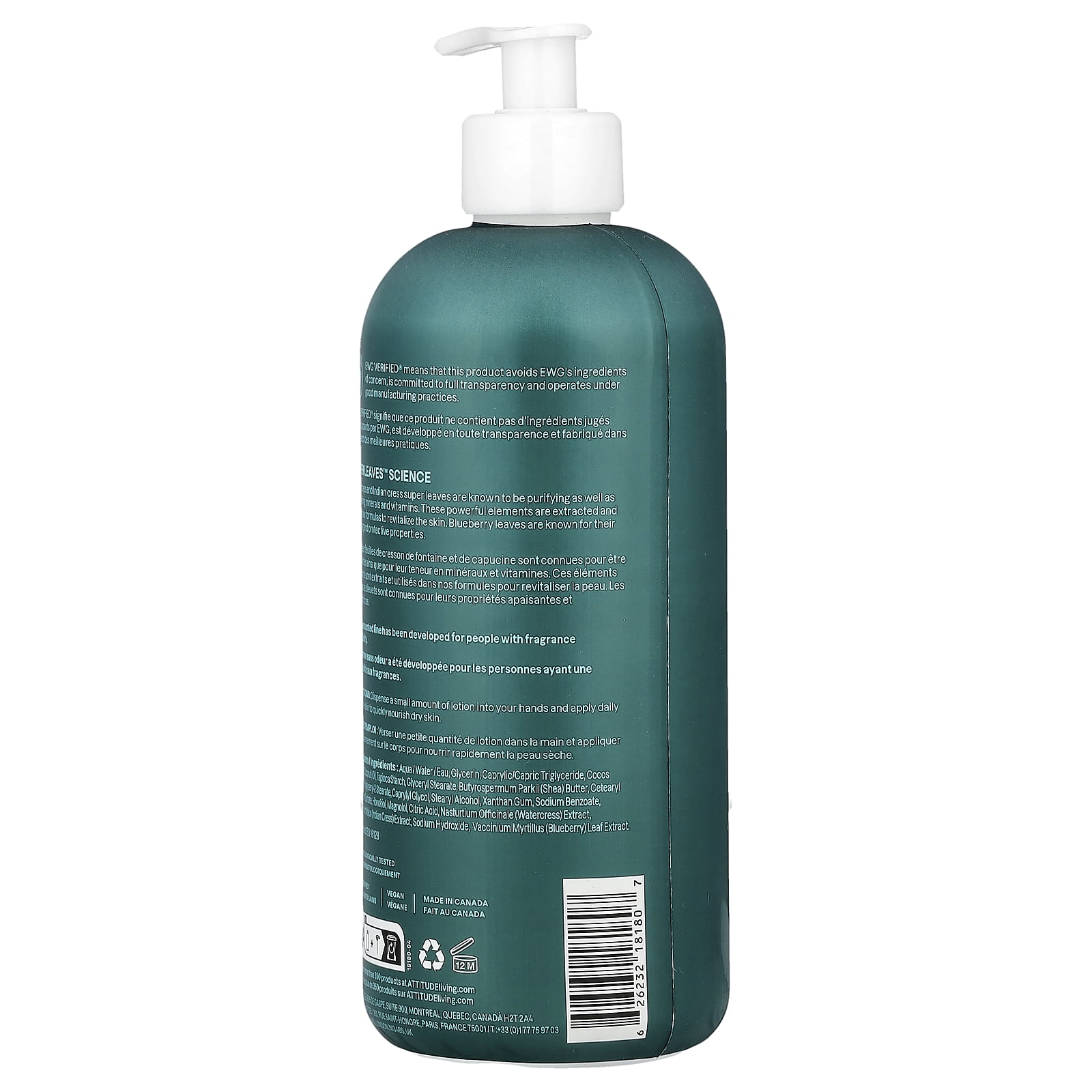 ATTITUDE Super Leaves™, Body Lotion, Unscented, 16 fl oz (473 ml)