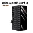 thumbnail image 1 of Leather Privacy Case Compatible Samsung Galaxy Z Fold 4 With Privacy Screen Protector & Kickstand Holder, 1 of 1
