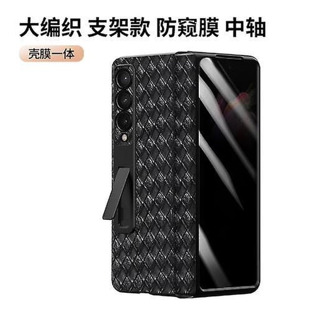 Leather Privacy Case Compatible Samsung Galaxy Z Fold 4 With Privacy Screen Protector & Kickstand Holder