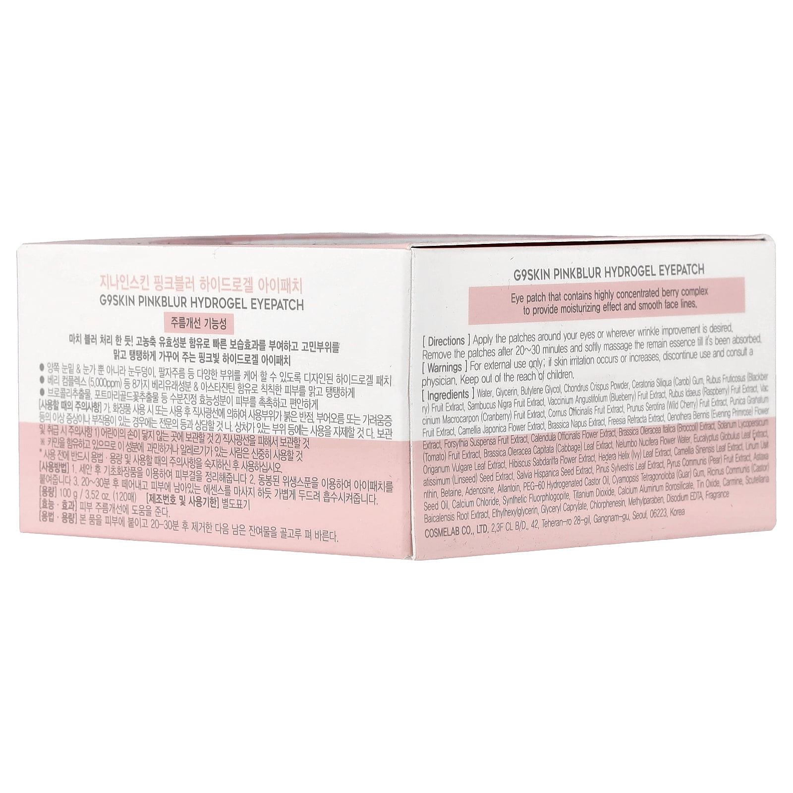 G9skin Pink Blur Hydrogel Eyepatch, 100 g
