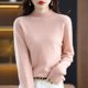 thumbnail image 1 of Suéter de punto holgado de cuello alto corto para mujer, prenda de primera línea de lana con tacto de piel, sin costuras, para otoño e invierno, 1 of 6