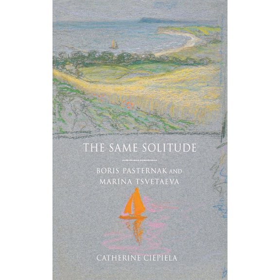 The Same Solitude, (Hardcover)