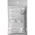 thumbnail image 2 of Arax Pitta Mask Regular Sheets - Light Gray, 2 of 4